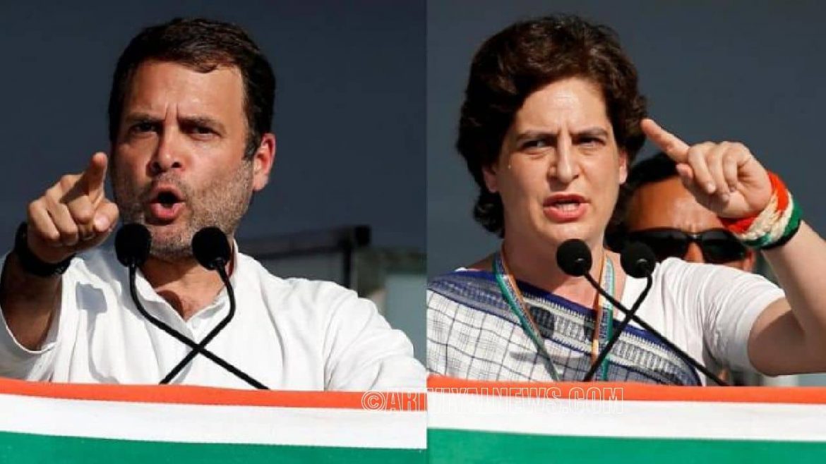 Priyanka and Rahul Gandhi condemn cylinder price hike - LPG price hike
