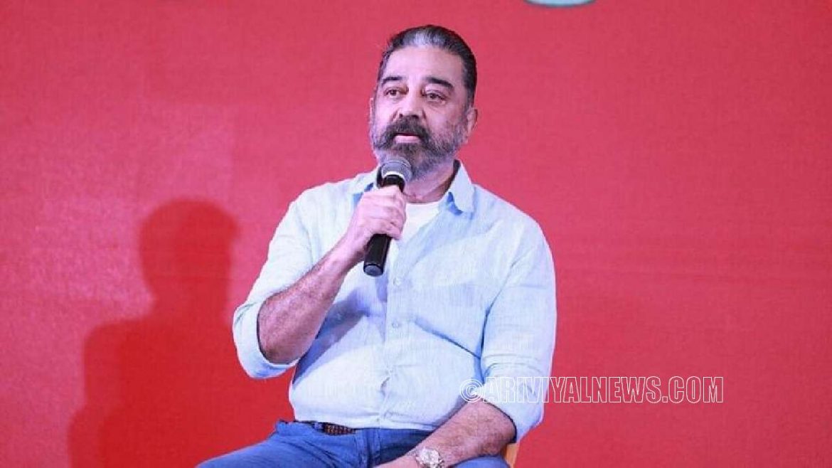 வாழ்க்கையில் முன்னேறிய (Vikram) ரசிகர் - கமல்ஹாசன்!!!