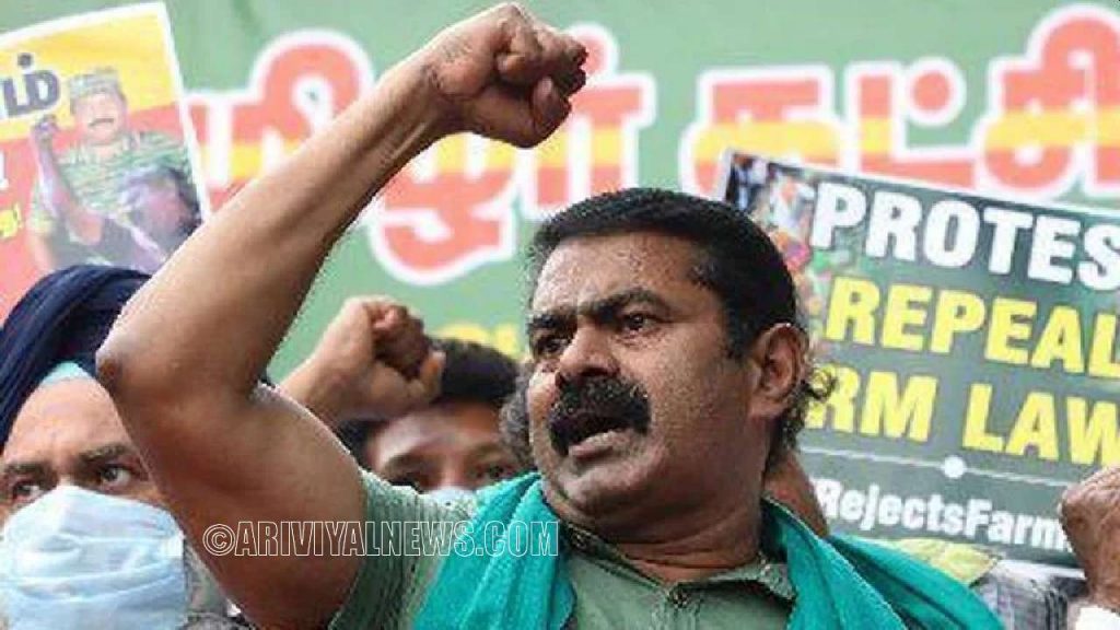 Government should stop plundering agricultural lands and setting up industrial parks - Seeman !!!