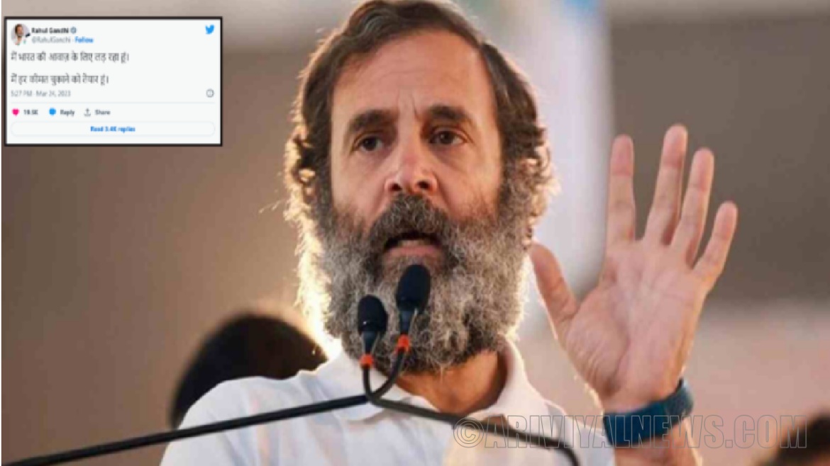 Let’s fight for india’s voice Let's fight for india's voice